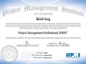 掌握项目管理之道，PMP认证培训助你一臂