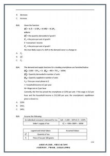 cfa金融分析师难度