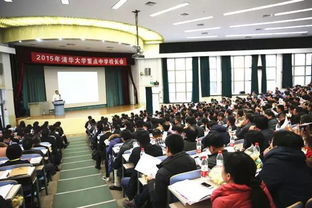 清华大学教育改革的重要举措